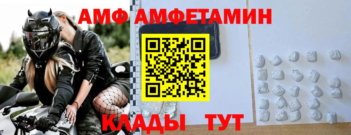 Метамфетамин мет  Метамфетамин мет  Вход с VPN  Новокубанск 