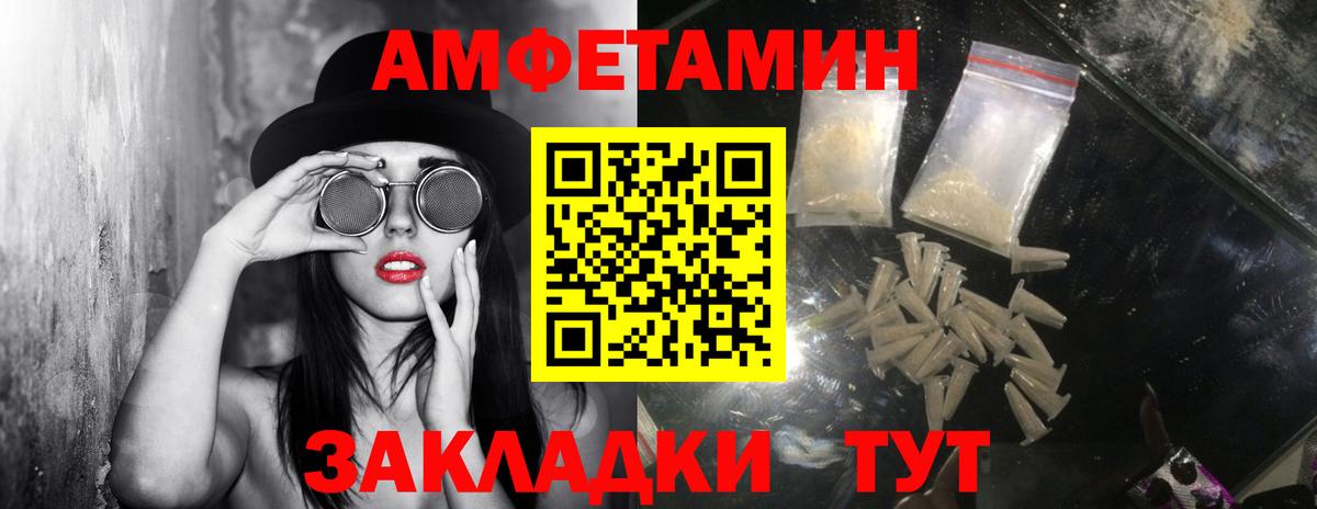 МАРИХУАНА Новокубанск