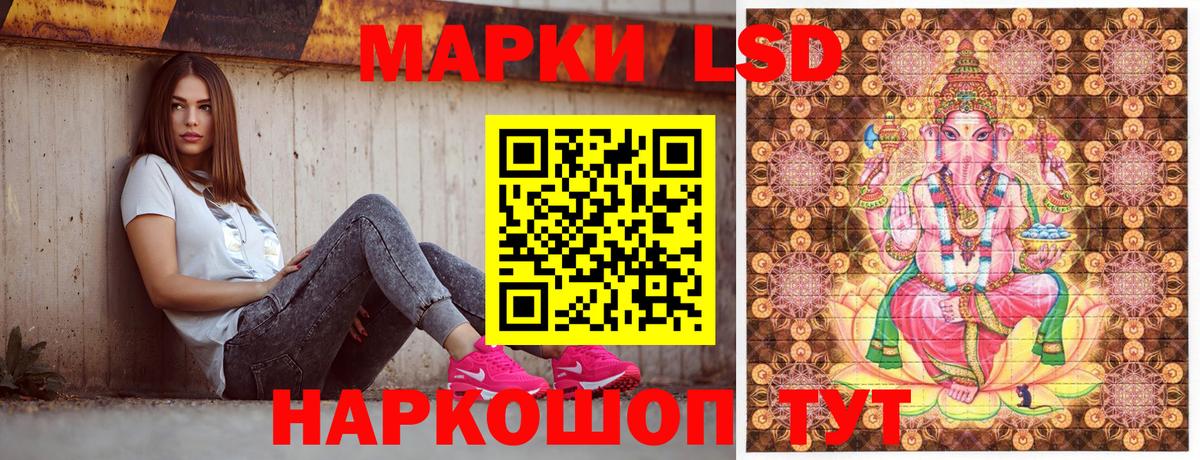 Марки NBOMe 1,8мг  Вход с VPN  Марки NBOMe 1,8мг  Новокубанск 