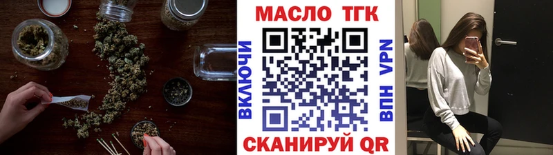 дарк нет состав Новокубанск ТГК концентрат