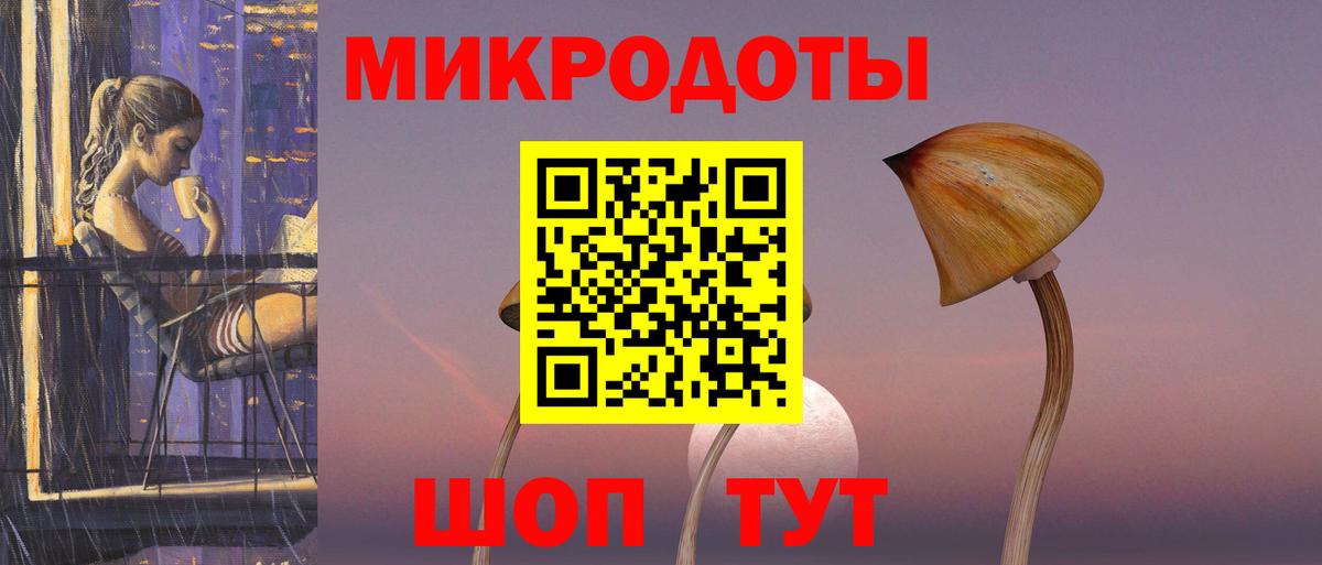 Галлюциногенные грибы Psilocybine cubensis  Вход с VPN  Новокубанск 