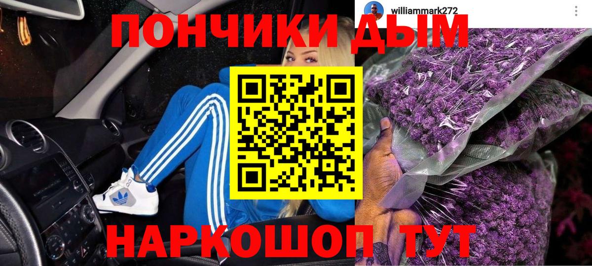 Марихуана семена Новокубанск